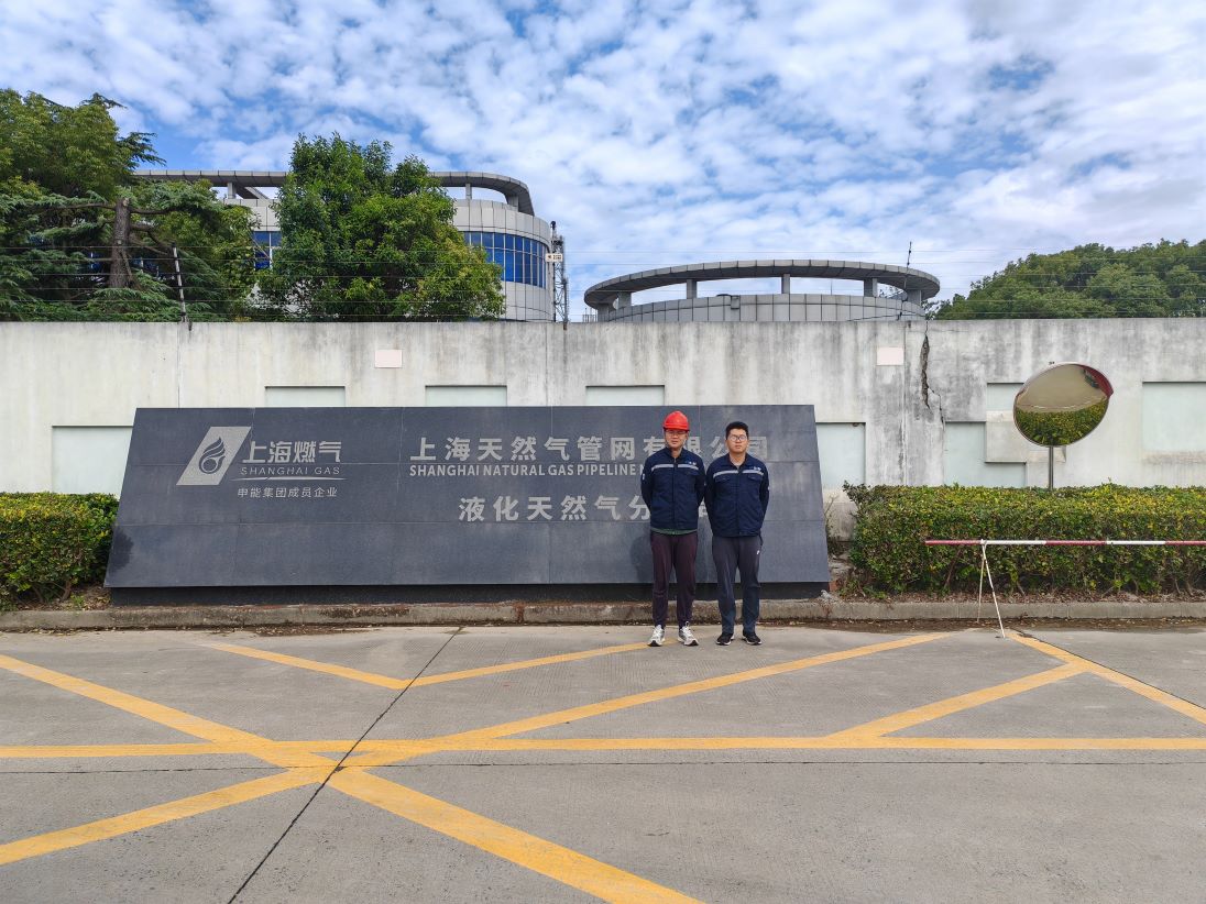 1698212834473.jpg 天然氣.jpg