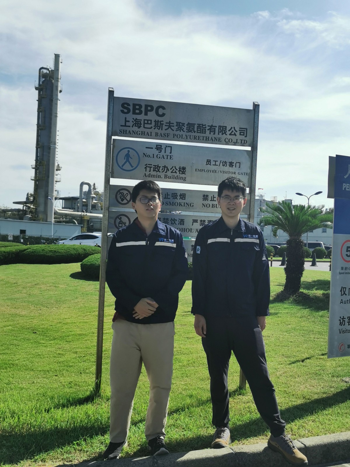 1710919475546.jpg 企業大門照片.jpg