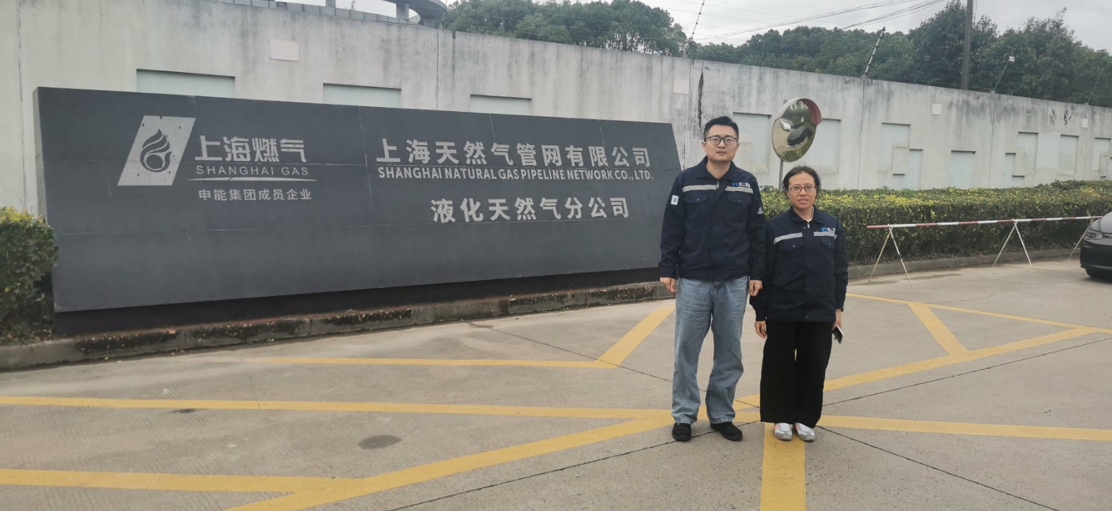 1715830271130.jpg 大門(mén)口合照.jpg