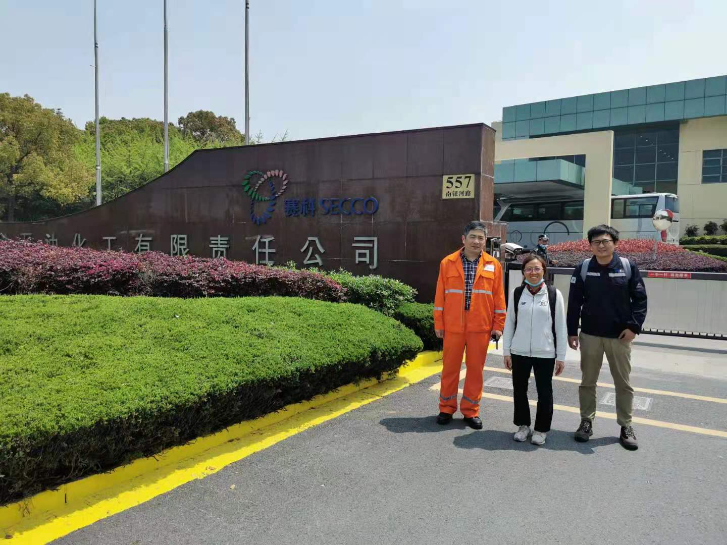 1719801787920.jpg 大門口照片.jpg