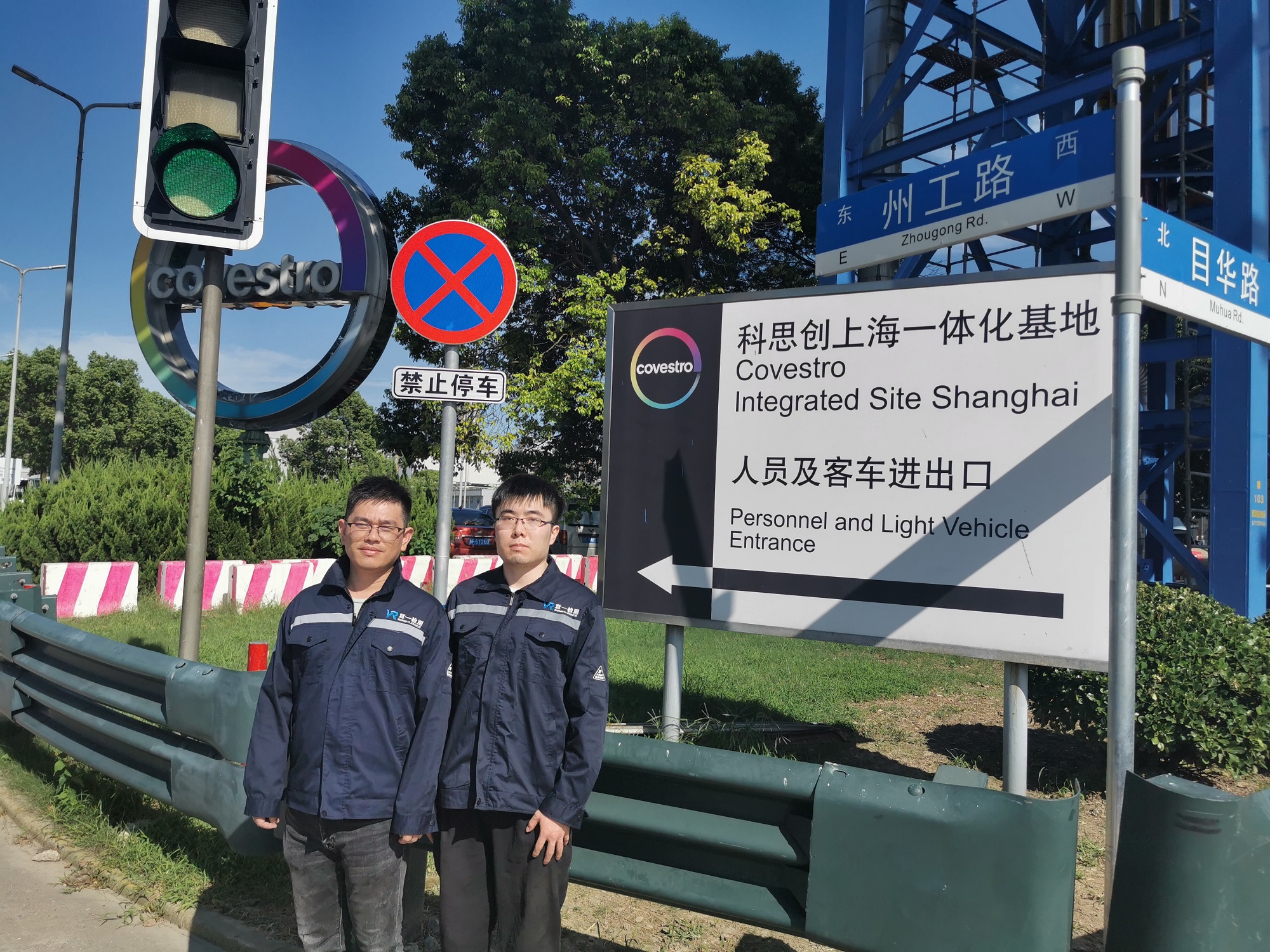 1721269129462.jpg 大門口照片.jpg